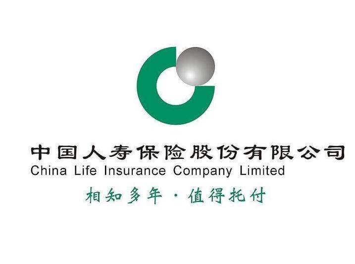 中国人寿保险公司天津市分公司